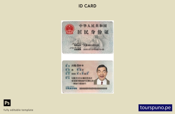 Plantilla de identificación de China lista para imprimir